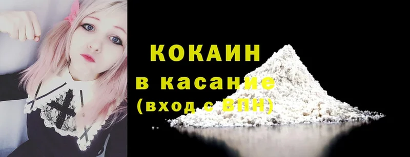 Cocaine Боливия  Нытва 